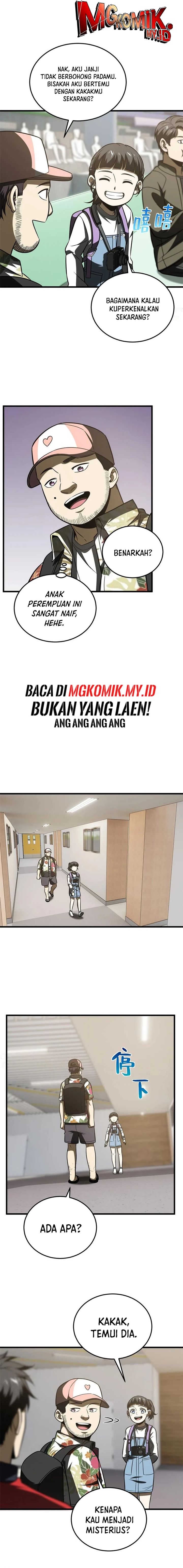 Global Gao Wu (Global Martial Arts)